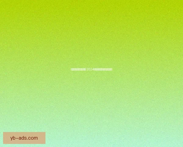 绝地求生游戏价格揭秘 2024年最新购买方式和费用分析